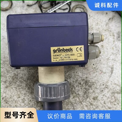 grunbeck进口拆机geno-CTI-500电导率仪，外-【议价】