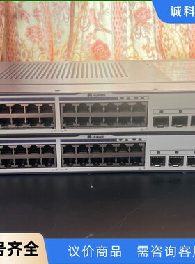 华为S5700-24TP-SI-AC 24口千兆三层管理交换-【议价】