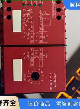 XPSAT3710施耐德继电器XPS-AT议价