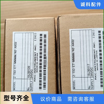 Z-TIO模块，日本RKC库存现货 全新原装正品-【议价】