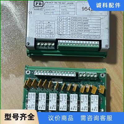 德国Boning控制模块 080101DD-A  80538议价