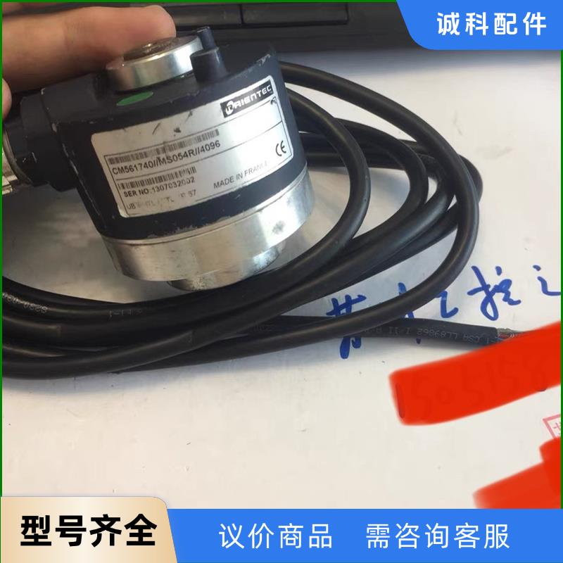 RAIENTEC编码器 CM561740/MS054R/40议价
