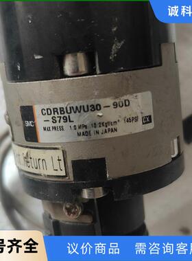 出SMC原装旋转气缸，型号CDRB UWU30-90D -议价