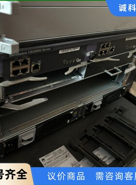 华为 USG9520防火墙 配置丰富，双主控双电源含机箱40-【议价】