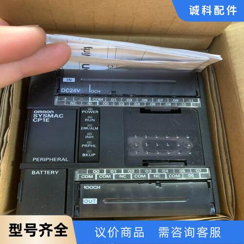 全新欧姆龙plc 拆封过 未使用
