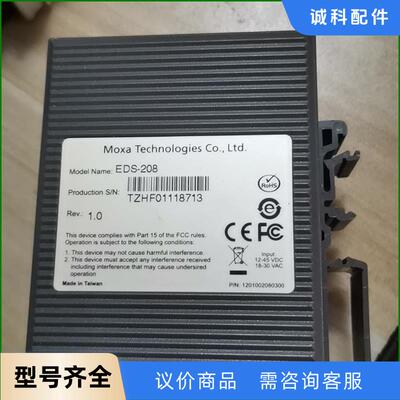 moxa交换机eds-208，现货1台议价