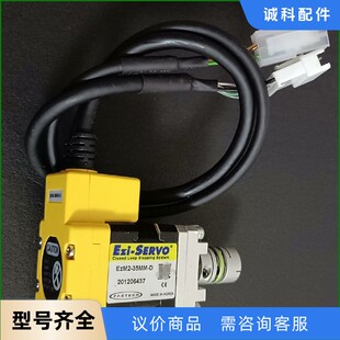 D韩国进口闭环电机 EZI SERVO电机EzM2 35MM 议价