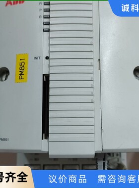 拆机ABB控制器AC800M  PM851K01，拆机的功能-【议价】
