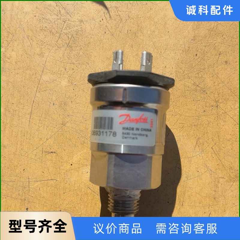 DANFOSS 丹佛斯压力传感器 MBS 3000 060G-【议价】