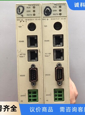 TSXETZ410施耐德PLC以太网通讯模块，二手拆机，实拍-【议价】