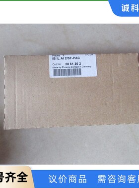 全新原装  IB IL AI 2/SF-PAC 2861302 现货-【议价】