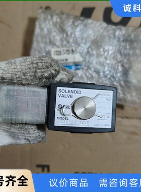 SMC电磁阀VX2320-02-5DZ-X259-【议价】