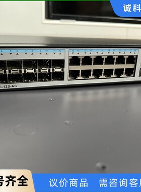 华为S5700-26X-SI-12S-AC 三层网管型交换机-【议价】