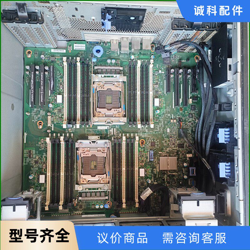 联想 IBM X3500 M5 双路服务器主板 00MW07-【议价】
