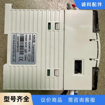 信捷PLC XD3-24R-E