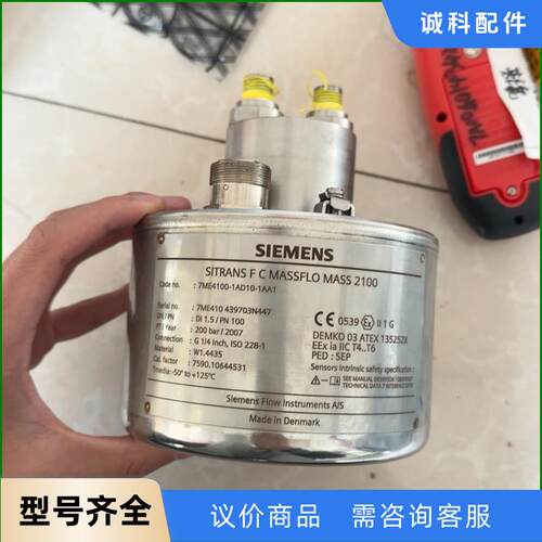7ME4100-1BD10-1AA1议价
