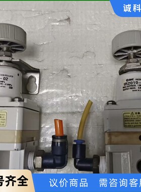 SMC精密调压阀  IR2020-02   1个售价80.，-【议价】