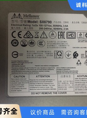 Mellanox迈络思 SX6790 万兆交换机，36口56-【议价】