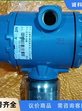 罗斯蒙特变送器3051S2TG3A，拆机的功能正常。成色很新-【议价】