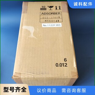 CNA-11C 吸附器 过滤器-【议价】
