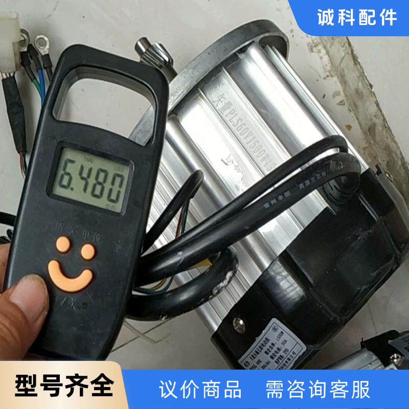 全新60/72普莱盛1500瓦永磁同步电机控制器一套，是你升