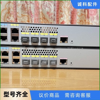 华为huawei 8口千兆POE供电交换机 4个SFP口交换-【议价】