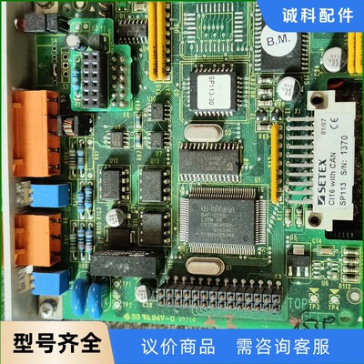 SETEX 控制板 C116 with CAN 卖出！芯片是-【议价】