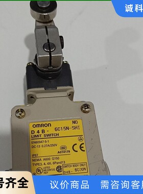 限位开关欧姆龙行程开关D4B-6C15N-SHI  原装拆机-【议价】