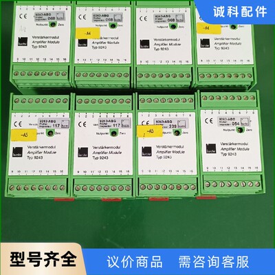 BURSTER波司特 Typ9243-【议价】