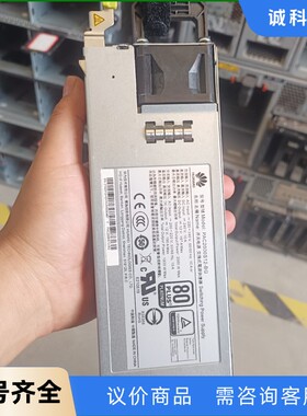 华为 超聚变 2000W 电源 2288HV5 2288HV-【议价】
