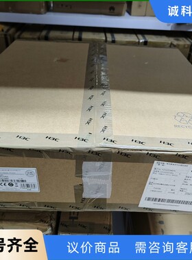 全新H3C/华三  LSQM1MPUS06S0  S7500-【议价】