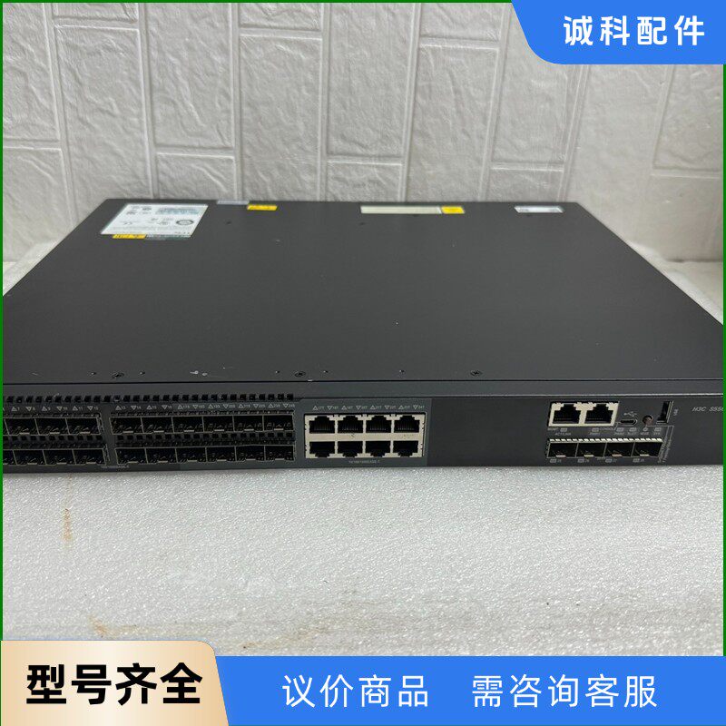 H3C/华三 S5560X-30F-EI 三层核心光口交换机-【议价】