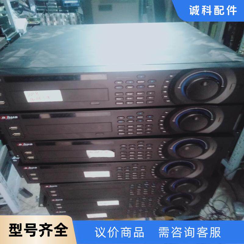 大华16的同轴模拟网络硬盘录像机。HCVR1605HG-S-