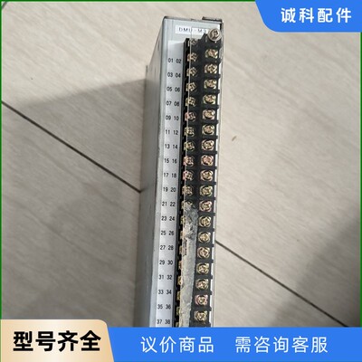 日立plc模块，DMU-M3A，拆机-【议价】