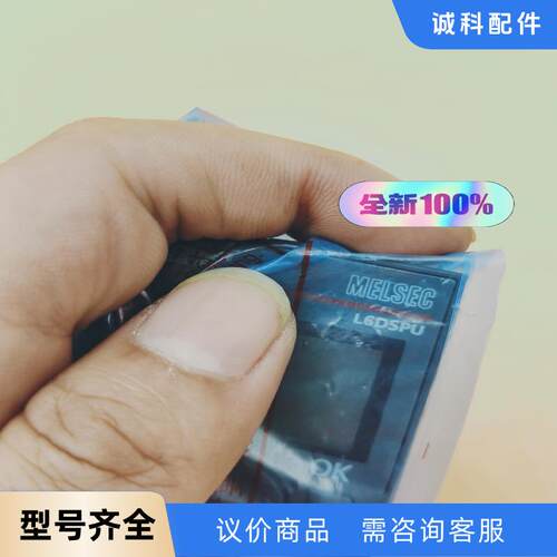 L6DSPU三菱PLC操作面板包邮顺丰全新原装，支持验货，可