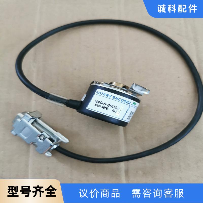 全新韩国MECAPION乐星迈克彼恩编码器H40-8-360