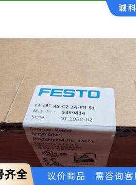 CMMT-AS-C2-3A-PN-S1(5340814)费斯议价