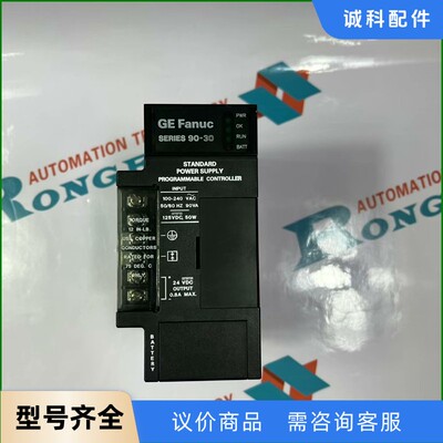 GE  IC693PWR321S-【议价】