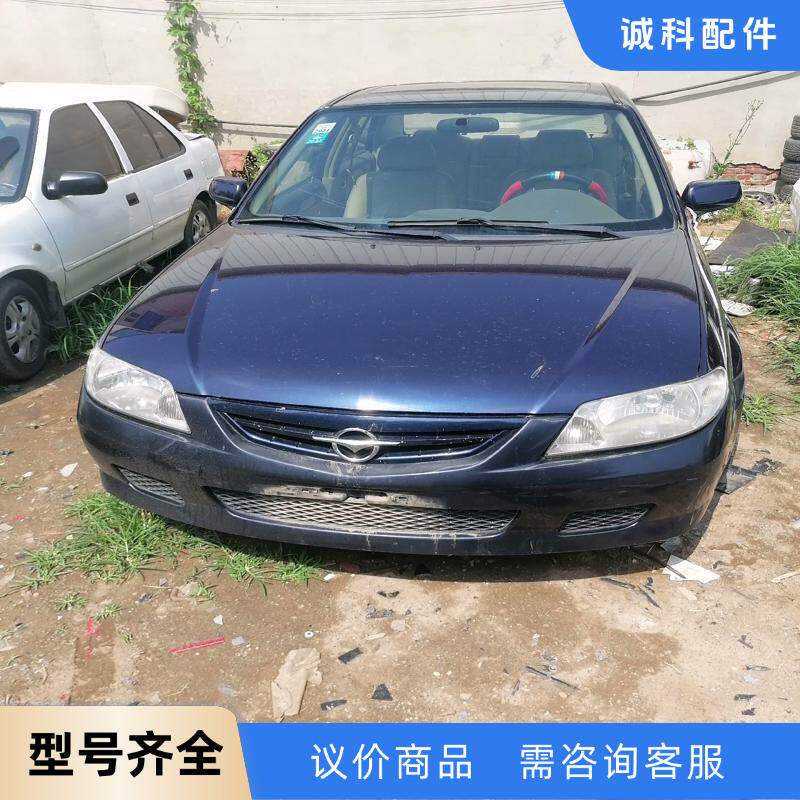 海马福美来配件大灯尾灯成色新需要配件的来吧，原车原厂，尾灯特