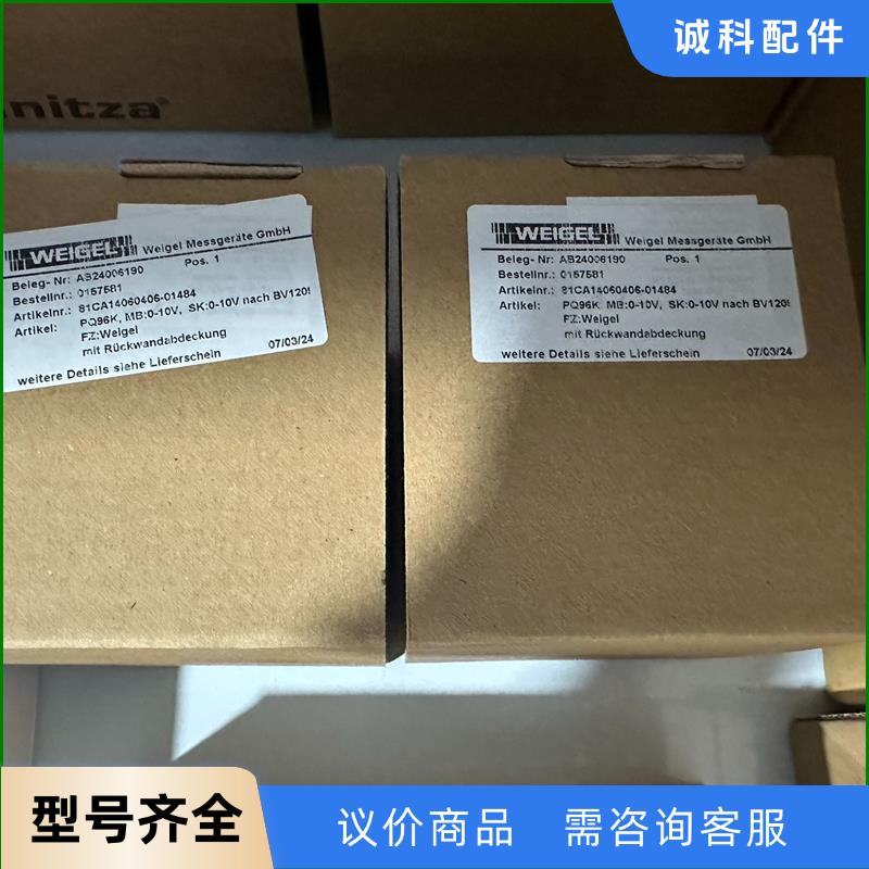 WEIGEL 电压变送器 81CA14060406-0148议价