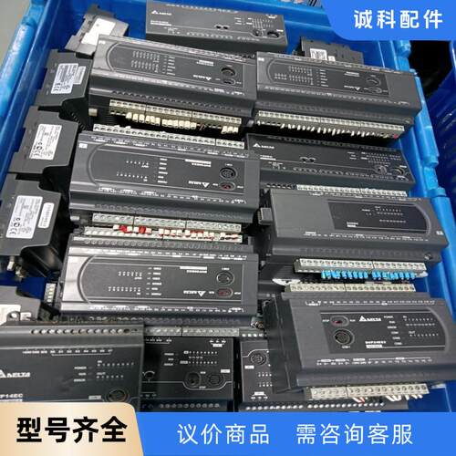 台达PLC DVP32ES200R/T DVP40ES200