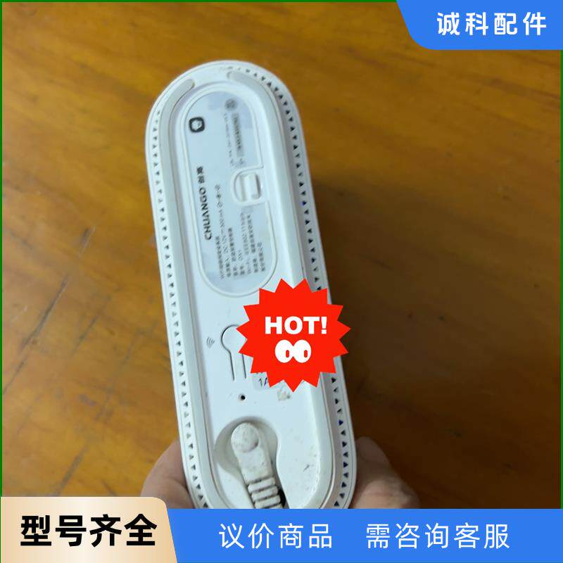 创高OX小白看家WiFi网络报警器无线红外感应家用门窗防盗议价