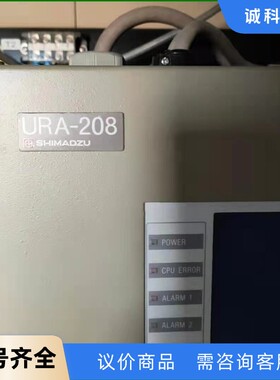 岛津URA-208气体分析仪带系统-【议价】