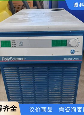 Polyscience实验室冷水机，质谱仪，光谱仪用冷水机，-【议价】