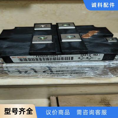 全新包装FZ900R12KF5一个有包装