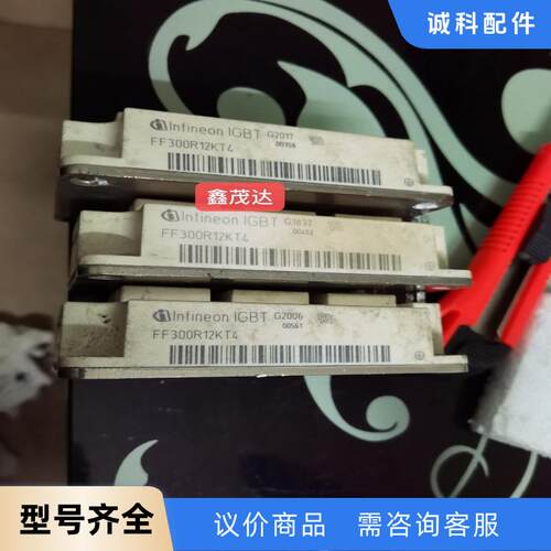 FF300R12KT4 FF200R12KT4 FF300R