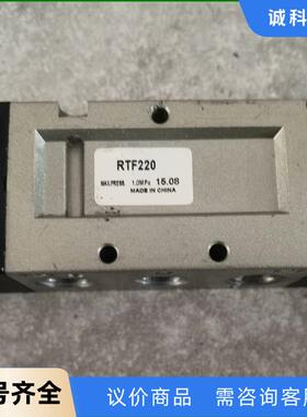 SMC电磁阀RTF220  MPa1.00 15.08.实物议价