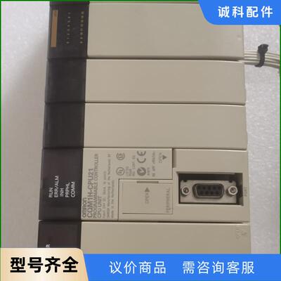 欧姆龙PLC   CQM1H-CPU21 扩展模块   拆议价