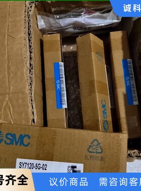 SMC 电磁阀 SY7120-5G-02，有 5个-【议价】
