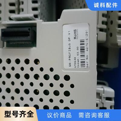 sm-pRofibus  Dp-v1  百分百测试后发货，充